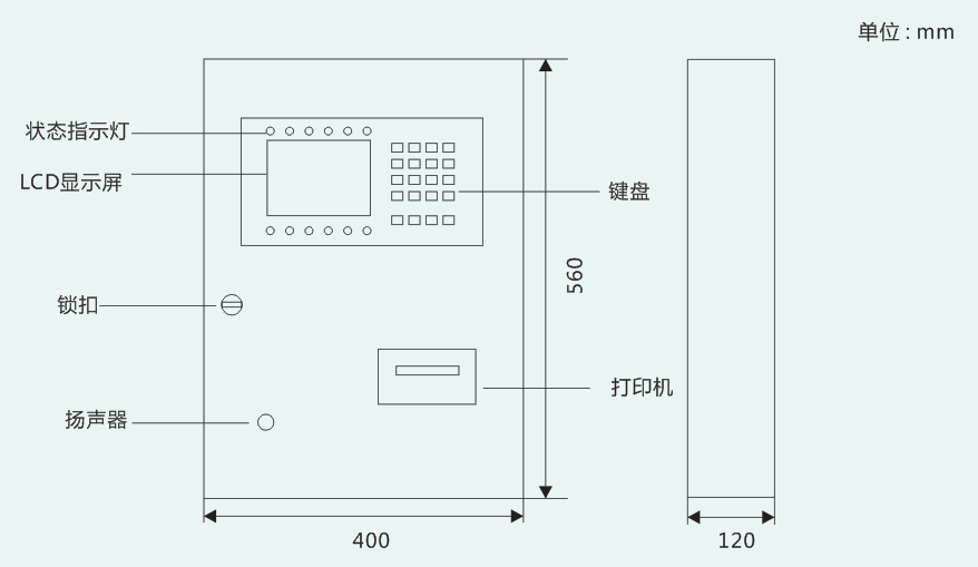 DDY-600消防設(shè)備電源監(jiān)控系統(tǒng)主機(jī)